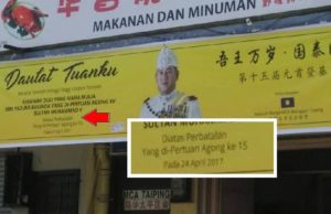 MCA Taiping mohon ampun eja pertabalan sebagai ‘perbatalan’