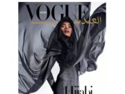 Yuna pernah disuruh tanggal tudung