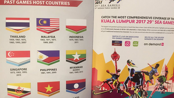 sea-games-brochure-indonesia-flag