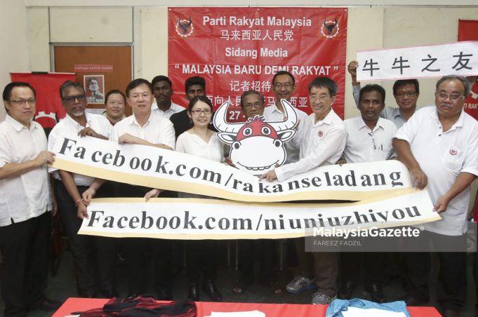MGF27012018_PCPartiRakyatMalaysia01 (1)