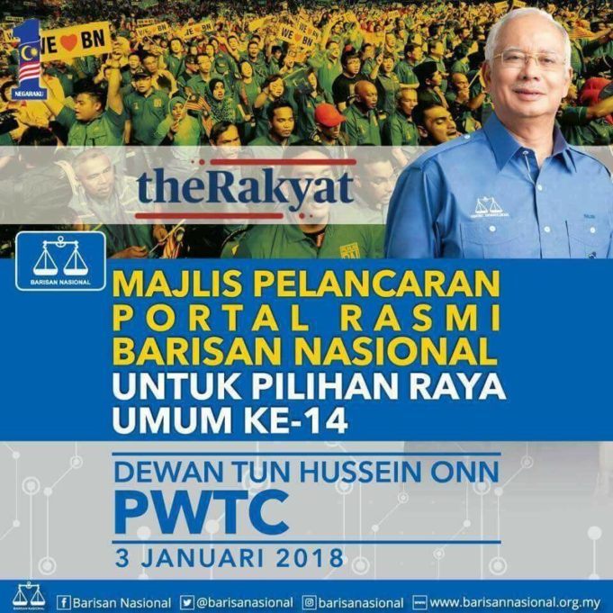 WhatsApp Image 2017-12-31 at 12.52.42