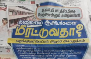 Guru besar sekolah Tamil laksana DLP diugut
