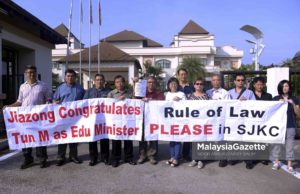Penasihat Persatuan Jaringan Ibu Bapa Pencinta Pendidikan Bahasa Zhong Hua, Edward Neoh Chuan Tat (tengah) bersama ahli jawatankuasa bergambar sambil memegang bena sebelum menyerahkan memorandum kepada wakil pejabat perdana menteri, Hj Shaarani Abdul Rahman untuk diserahkan kepada Perdana Menteri, Tun Dr Mahathir Mohamad di Yayasan Kepimpinan Perdana, Putrajaya. foto NOOR ASREKUZAIREY SALIM, 18 MEI 2018