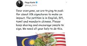 Maya karin, petisyen, promosi