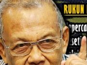 Tun Abdul Hamid Mohamad