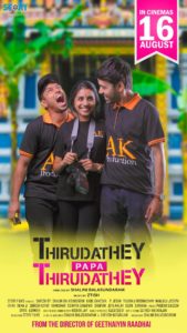 alt Poster terbaru Thirudathey Papa Thirudathey