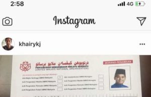 Alang-alang menyeluk pekasam – KJ Khairy memaparkan gambar borang pencalonan yang telah lengkap diisi di laman Instagramnya dengan kapsyen "Alang-alang menyeluk pekasam, biar sampai ke pangkal lengan. Bismillahirrahmanirrahim".