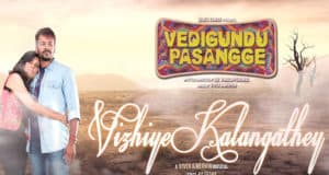 Filem Tamil tempatan, Vedigundu Pasangge bakal turut ditayangkan di United Kingdom.