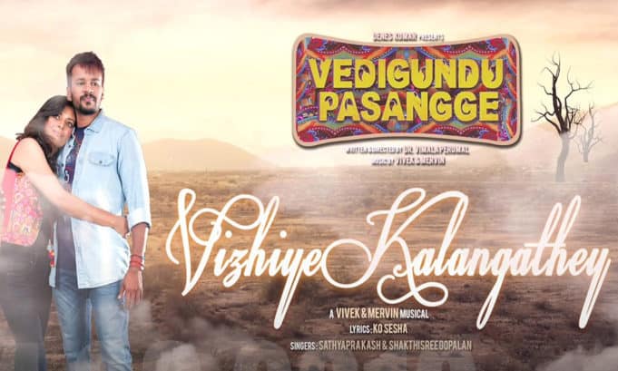 Filem Tamil tempatan, Vedigundu Pasangge bakal turut ditayangkan di United Kingdom.