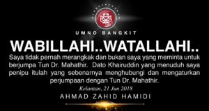 "Wabillahi...Watallahi. Saya tidak pernah merangkak dan bukan saya yang meminta untuk berjumpa Tun Dr Mahahthir. Dato Khairuddin yang menuduh saya penipu itulah yang sebenarnya menghubungi dan mengaturkan pertemuan dengan Tun Dr Mahathir."