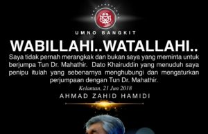 "Wabillahi...Watallahi. Saya tidak pernah merangkak dan bukan saya yang meminta untuk berjumpa Tun Dr Mahahthir. Dato Khairuddin yang menuduh saya penipu itulah yang sebenarnya menghubungi dan mengaturkan pertemuan dengan Tun Dr Mahathir."
