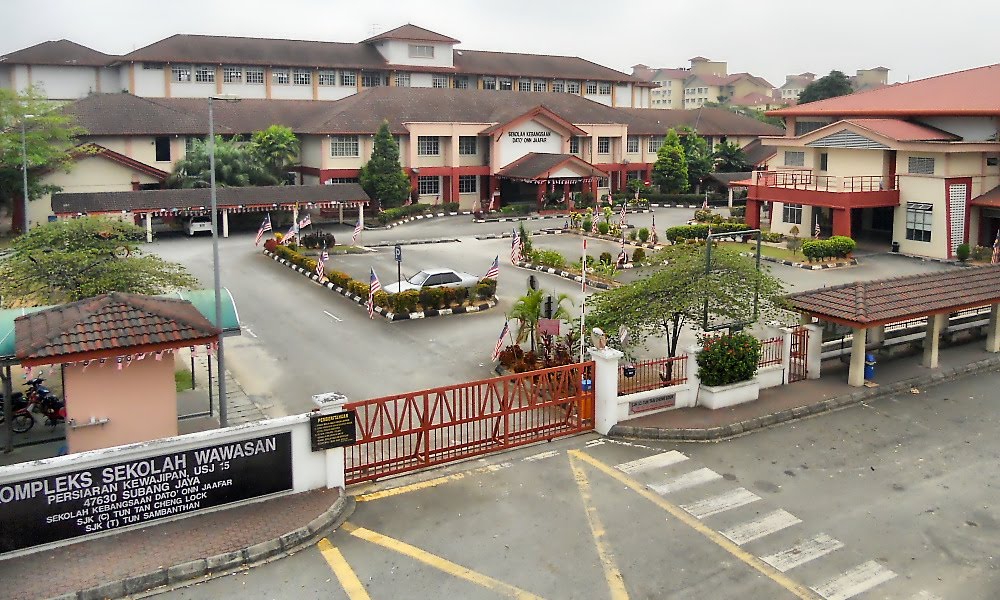 Cina sekolah