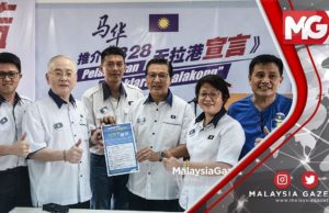 TERKINI : Titik Reformasi Hidup Baharu MCA di Balakong – Tiong Lai