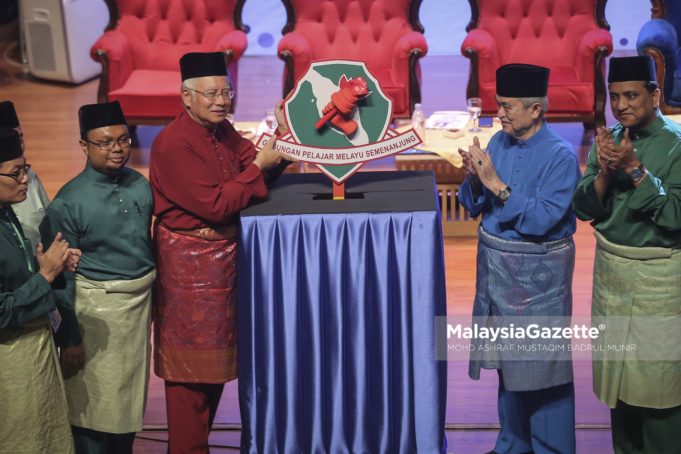 MGF27112016__PERSIDANGAN GPMS006 GPMS