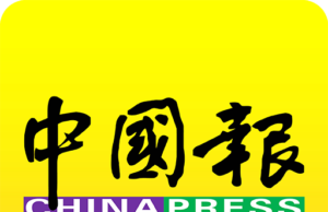China Press melaporkan, mangsa yang berumur 52 tahun berdepan masalah bateri lori ketika menghantar barang kepada pelanggan.