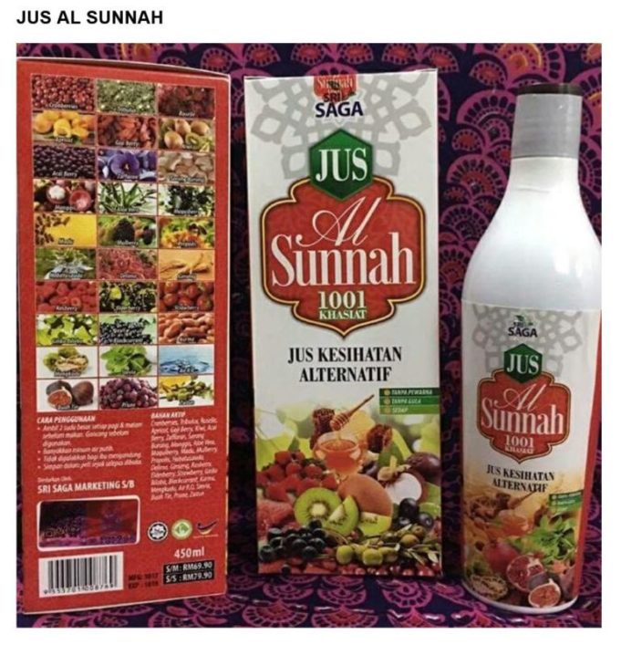 jus1