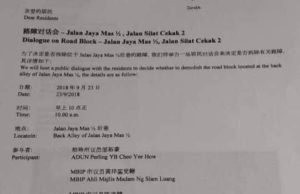 Anggota Majlis MBIP yang menggunakan bahasa Cina dalam surat rasmi majlis untuk memaklumkan mengenai penganjuran sebuah majlis dialog.