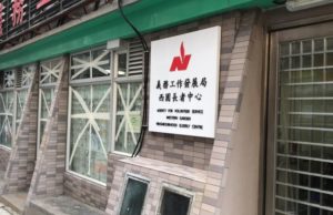 Mangkhut melanda Hong Kong pula