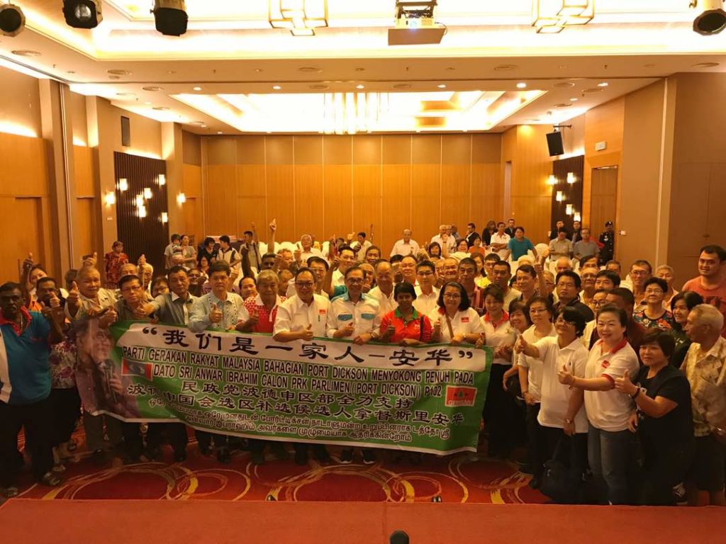 Ahli-ahli parti Gerakan memberikan sokongan kepada Datuk Seri Anwar Ibrahim semasa kempen PRK Port Dickson.
