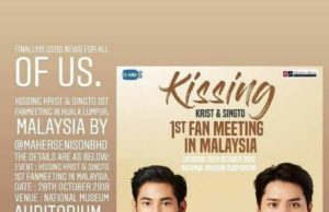 Muzium batal program ikon LGBT Thailand Kissing Krist & Singto