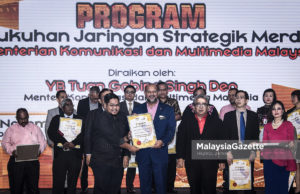 Malaysia Gazette Terima Penghargaan Agensi Media Strategik oleh KKMM