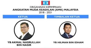Barisan kepimpinan baharu AMK 2018-2021 Akmal Nasrullah