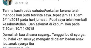 "Selagi kes Zara tidak selesai, selagi pelaku tidak dihukum, saya takkan tenang," kata ibu kepada Nur Muazara Ulfa Mohammad Zainal, bayi berusia 11 bulan yang meninggal dunia pada Jumaat selepas dua hari berada dalam keadaan kritikal di Hospital Serdang.