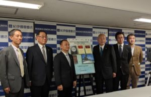Menteri Pendidikan, Dr Maszlee Malik pada majlis pelancaran lima buah buku termasuk Hang Tuah: Catatan Okinawa yang diterjemah ke dalam bahasa Jepun di gedung Kinokuniya Shinjuku di Tokyo.