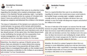 Ganabatirau tidak mematuhi sepenuhan arahan Amirudin, sebaliknya hanya menukar status "orang Islam" kepada "orang tidak dikenali" dalam status Facebooknya.
