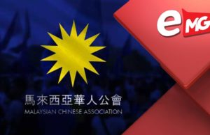 MCA Dakwa Kerajaan Ambil Duit Rakyat 1.2 Bilion | EDISI MG 27 DISEMBER 2018