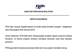 RTM nafi kurang program agama 20 peratus Kenyataan penafian Jabatan penyiaran Malaysia berhubung dakwaan RTM mengurangkan program agama.