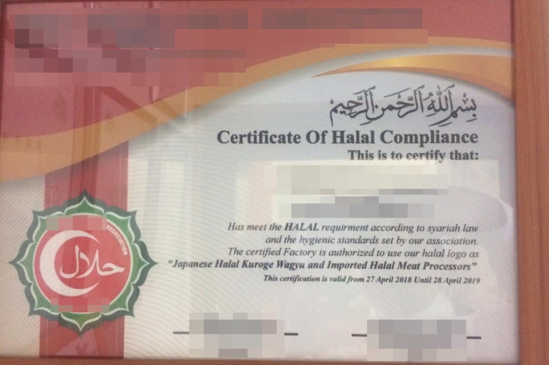 sijil halal palsu osaka