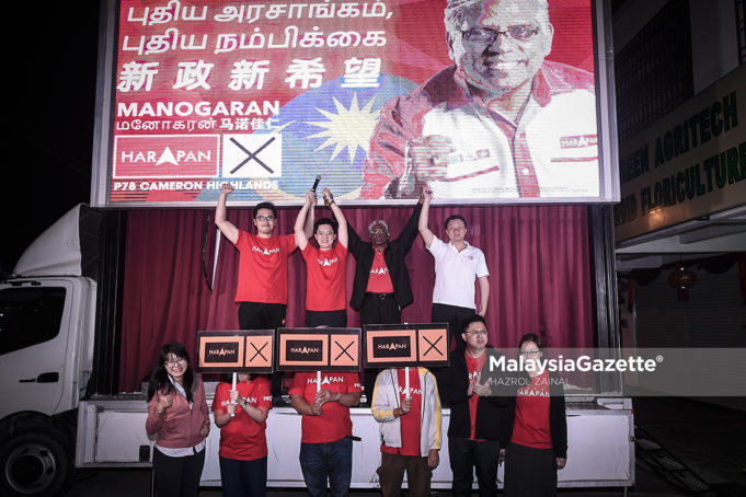 MGF14012019_CERAMAH CALON PH02