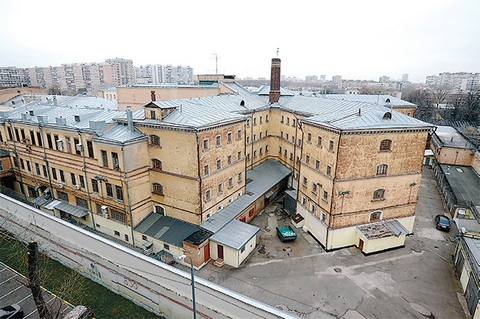 Penjara Lefortovo