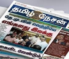 Akhbar Tamil Nesan tutup 1 Februari