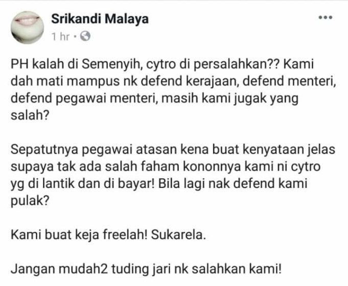 Srikandi Malaya