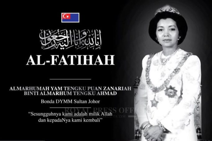 Almarhumah Tengku Puan Zanariah Almarhum Tengku Ahmad,