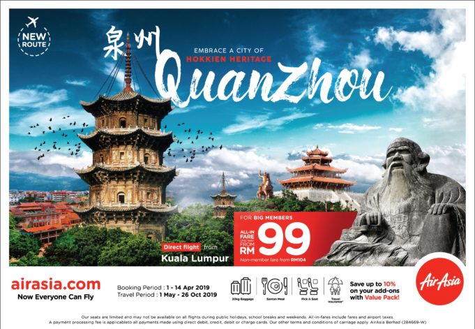AirAsia Kuala Lumpur - Quanzhou (1)