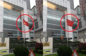 Kecoh bendera China dipasang terbalik