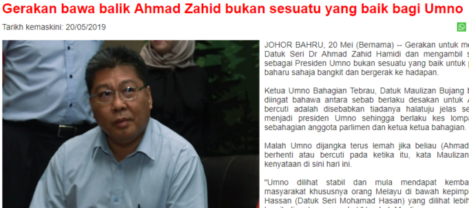 Kenyataan Maulizan terhadap Presiden UMNO bukan mewakili suara akar umbi.