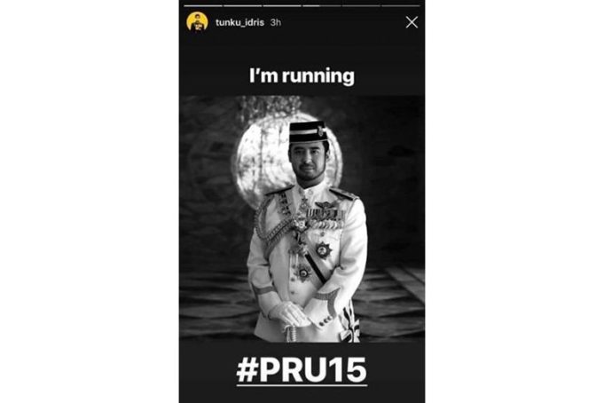 Gambar tangkap layar yang dimuat naik dalam Instagram Tunku Idris