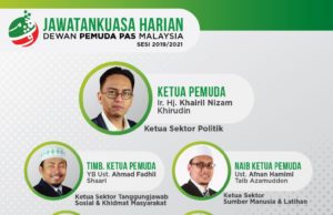 Kabinet baharu Dewan Pemuda Pas 2019-2021 Kabinet Dewan Pemuda Pas Malaysia sesi 2019-2021 yang dibentuk dalam tempoh 48 jam.