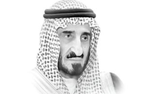 Putera Bandar bin Abdulaziz Al-Saud