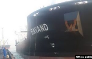 Mahkamah Brazil arah Petrobras is minyak kapal Iran