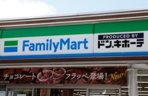 Tikus punca FamilyMart ditutup sementara