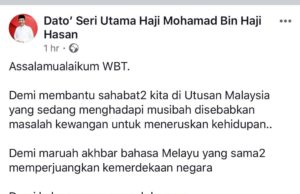Ahli-ahli UMNO belilah Utusan