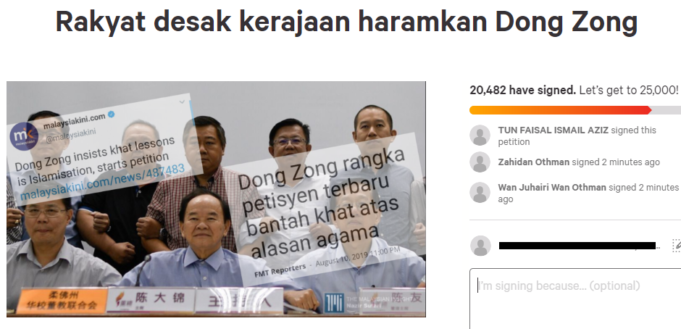 petisyendongzon Sehingga jam 11.30 pagi ini jumlah rakyat Malaysia mahu Dong Zong diharamkan menghampiri 21,500 orang.