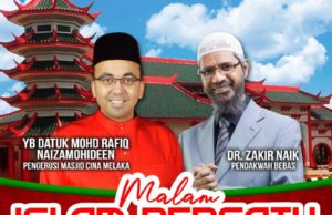 Program Dr Zakir Naik di Melaka bukan untuk berceramah – Exco