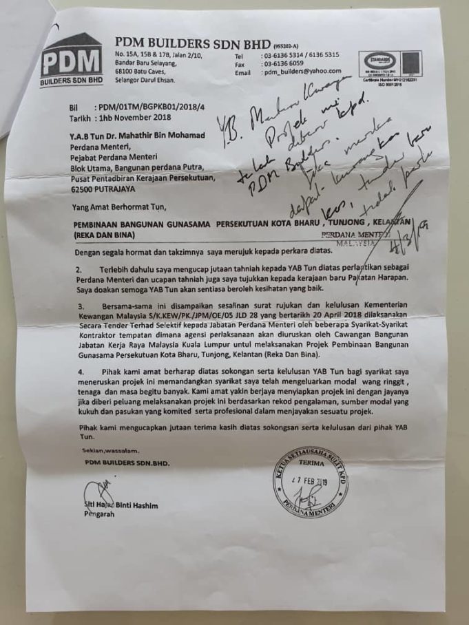 Contoh Surat Sokongan Kepada Jabatan Perdana Menteri