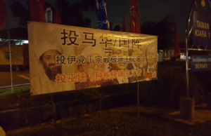 Gegantung samakan Muafakat Nasional dengan Taliban di Tanjung Piai